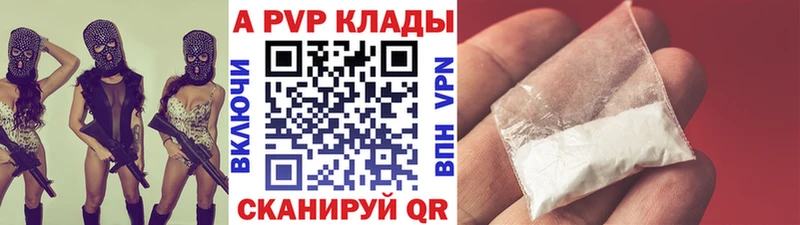 Все наркотики Новотитаровская Alpha PVP  кракен tor  ГАШ  НБОМе  Кокаин  МЕФ 