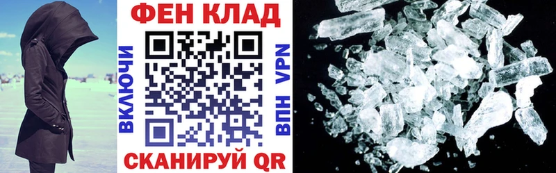 Amphetamine 98%  MEGA   Новотитаровская 