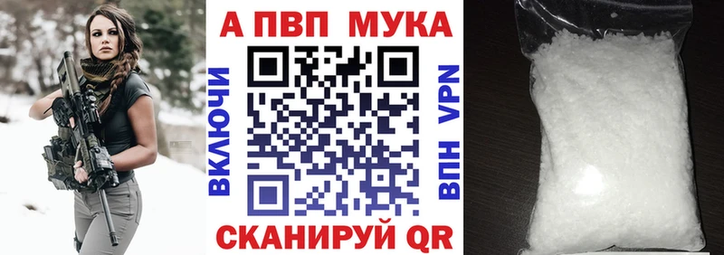 даркнет какой сайт  Новотитаровская  Alpha PVP Соль 