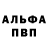 COCAIN Эквадор Alex Kravec