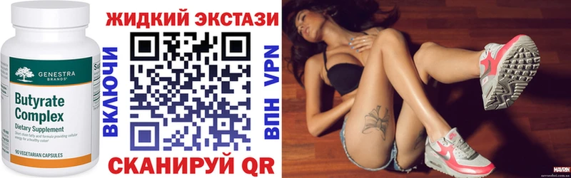 купить наркоту  Новотитаровская  Бутират буратино 