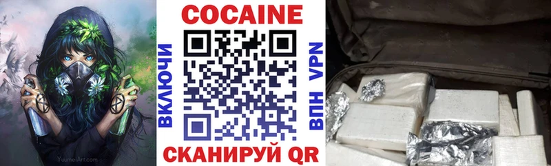 shop клад  где продают наркотики  Новотитаровская  Cocaine 97% 