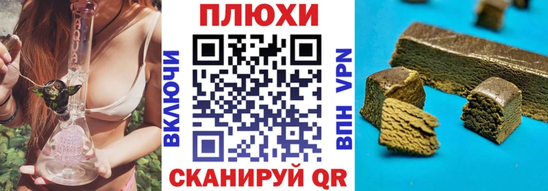 ГАШИШ ice o lator  дарнет шоп  Новотитаровская 