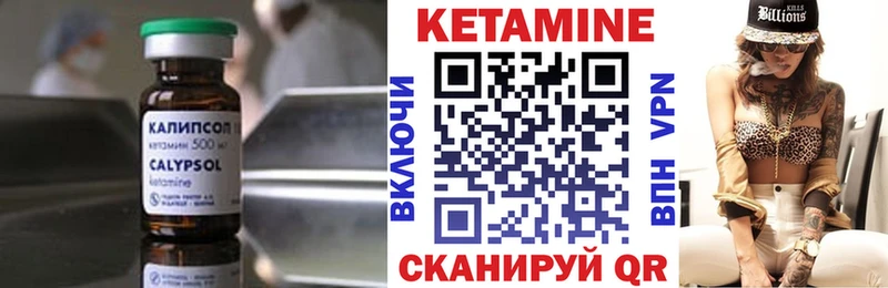 Кетамин VHQ darknet какой сайт Новотитаровская дарнет шоп