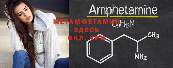 дмт Абаза