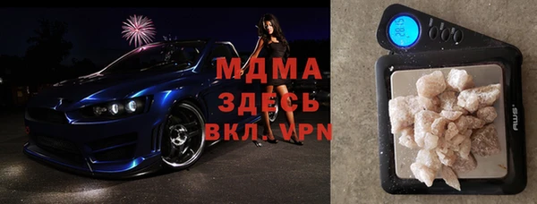 мдпв Абдулино