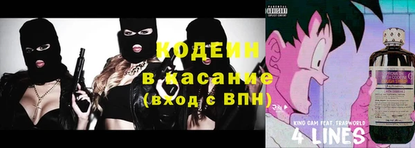 каннабис Абинск