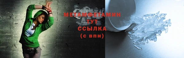 дмт Абаза