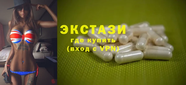 эйфоретик Переславль-Залесский