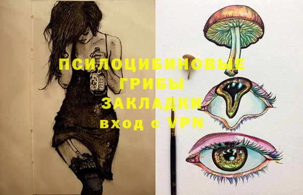 каннабис Абинск