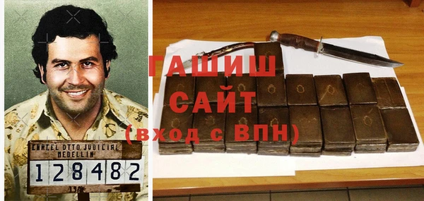 каннабис Абинск