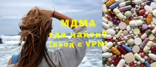 мдпв Абдулино