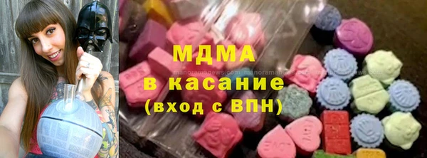 дмт Абаза