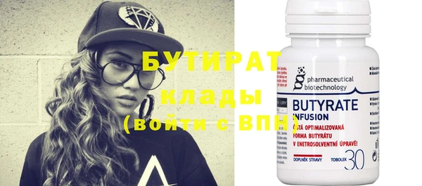 шишки Пересвет