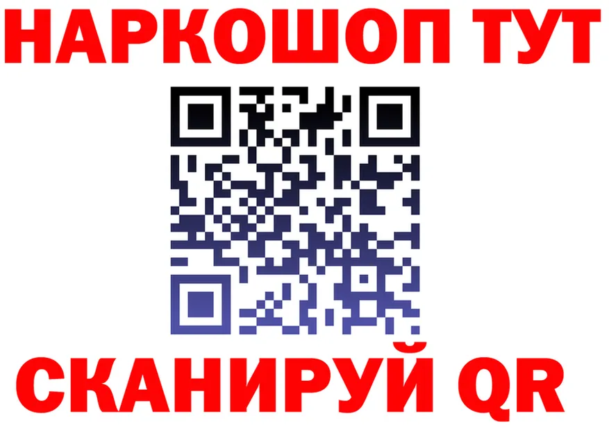 Alfa_PVP VHQ ONION shop MEGA Новотитаровская