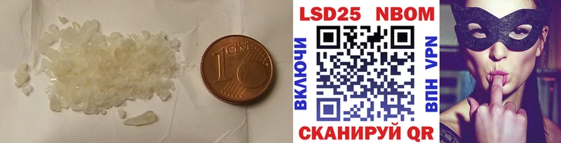LSD-25 экстази кислота  Новотитаровская 