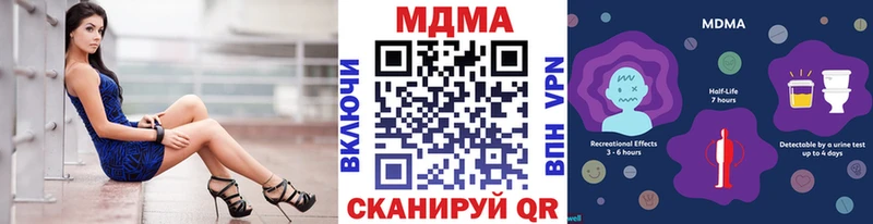 MDMA crystal  OMG как зайти  Новотитаровская 