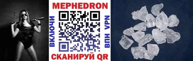 Мефедрон VHQ  Новотитаровская 
