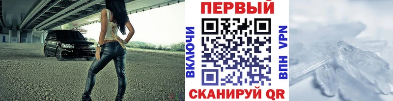 Метамфетамин Декстрометамфетамин 99.9%  Новотитаровская 