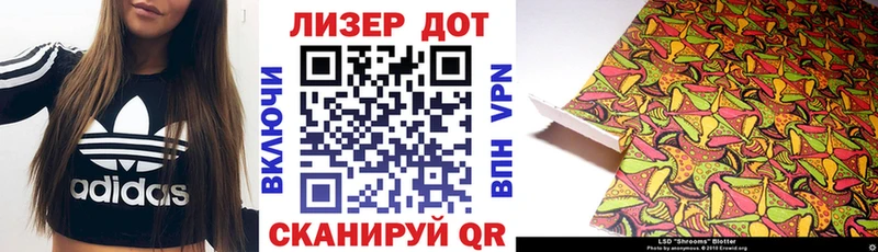 Марки 25I-NBOMe 1,5мг  Новотитаровская 
